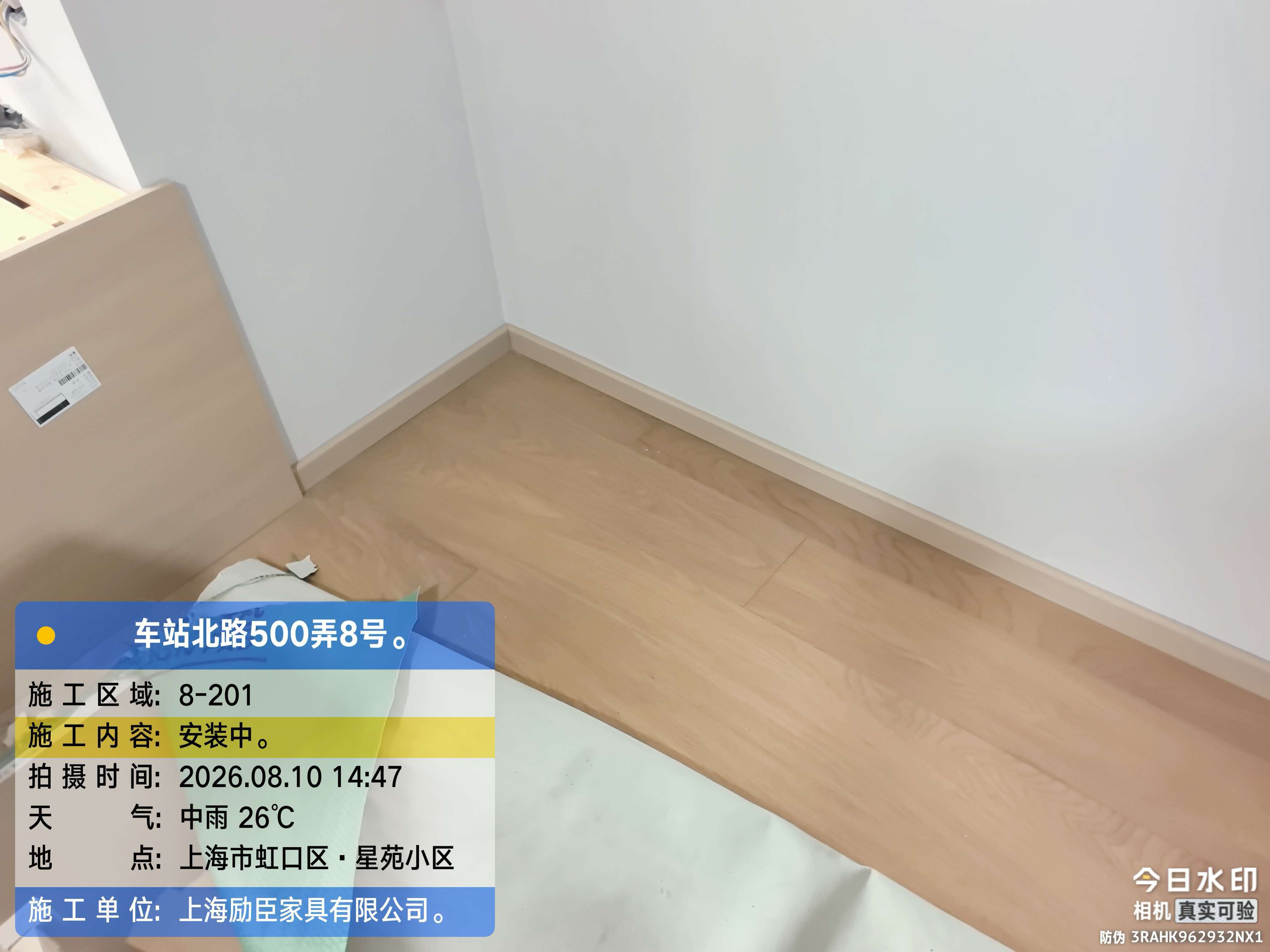车站北路500弄 卧室定制柜