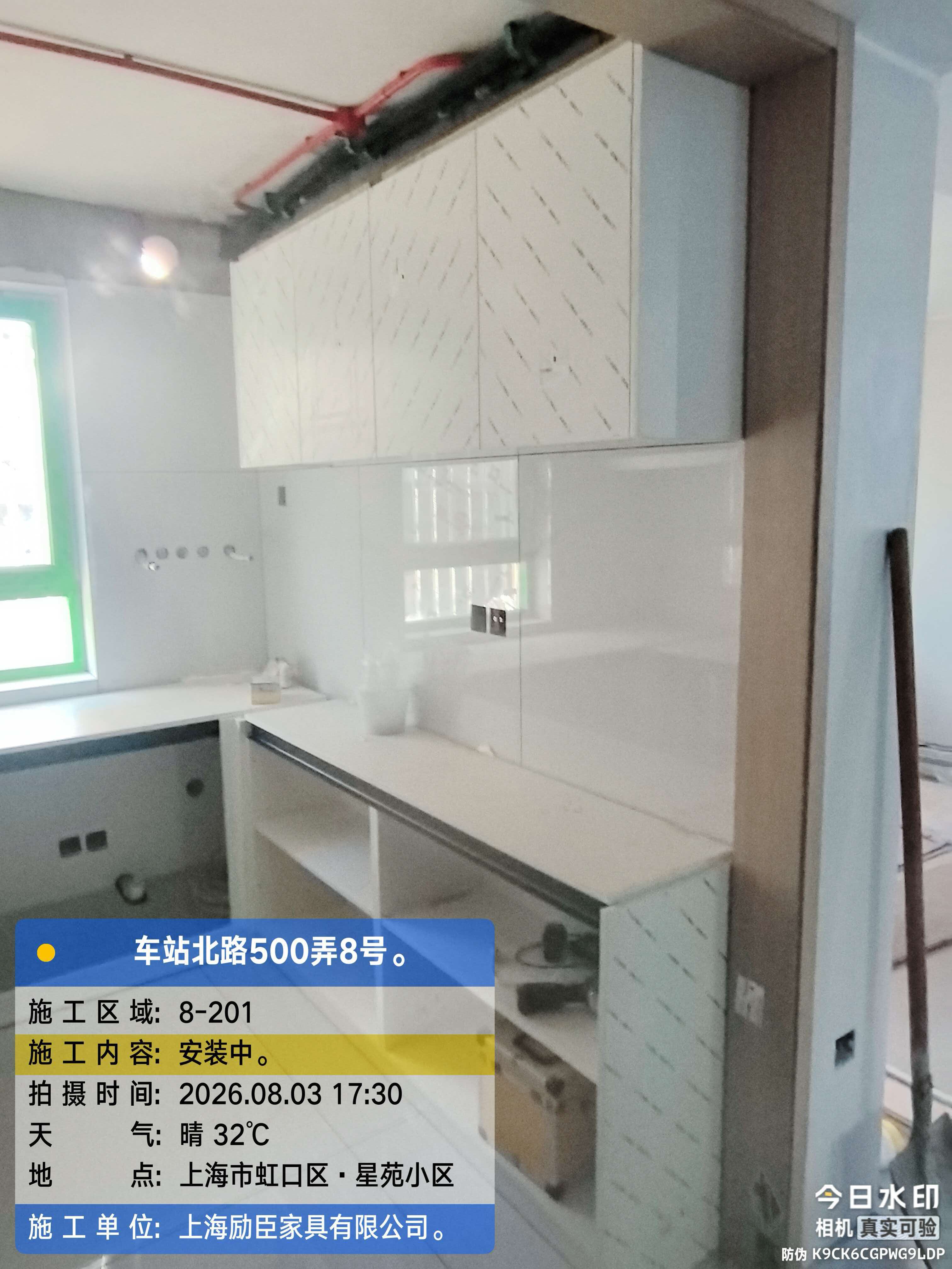车站北路500弄 厨房橱柜安装中