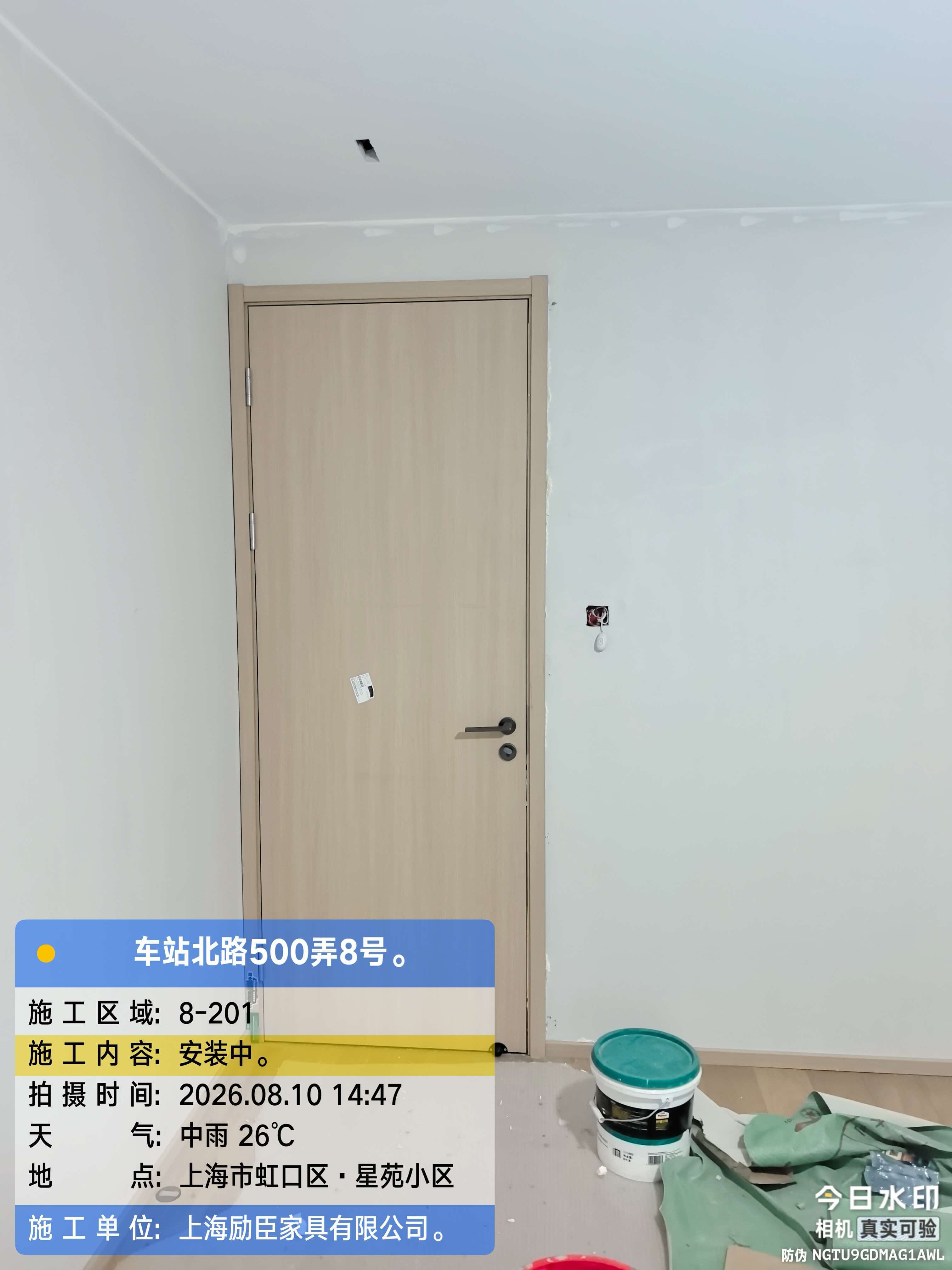 车站北路500弄 室内木门安装