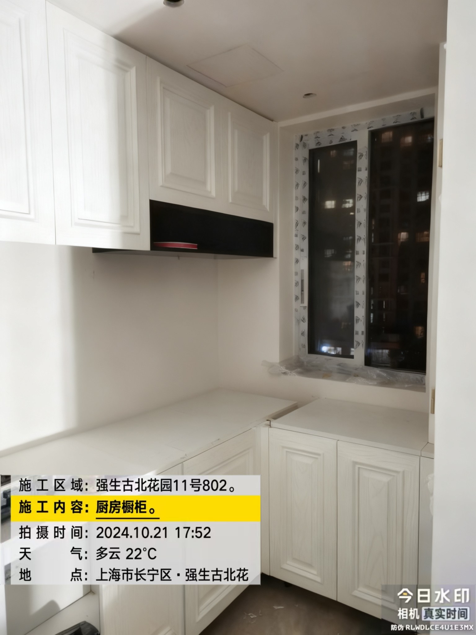 古北强生花园 厨房 厨房白色吊柜与地柜