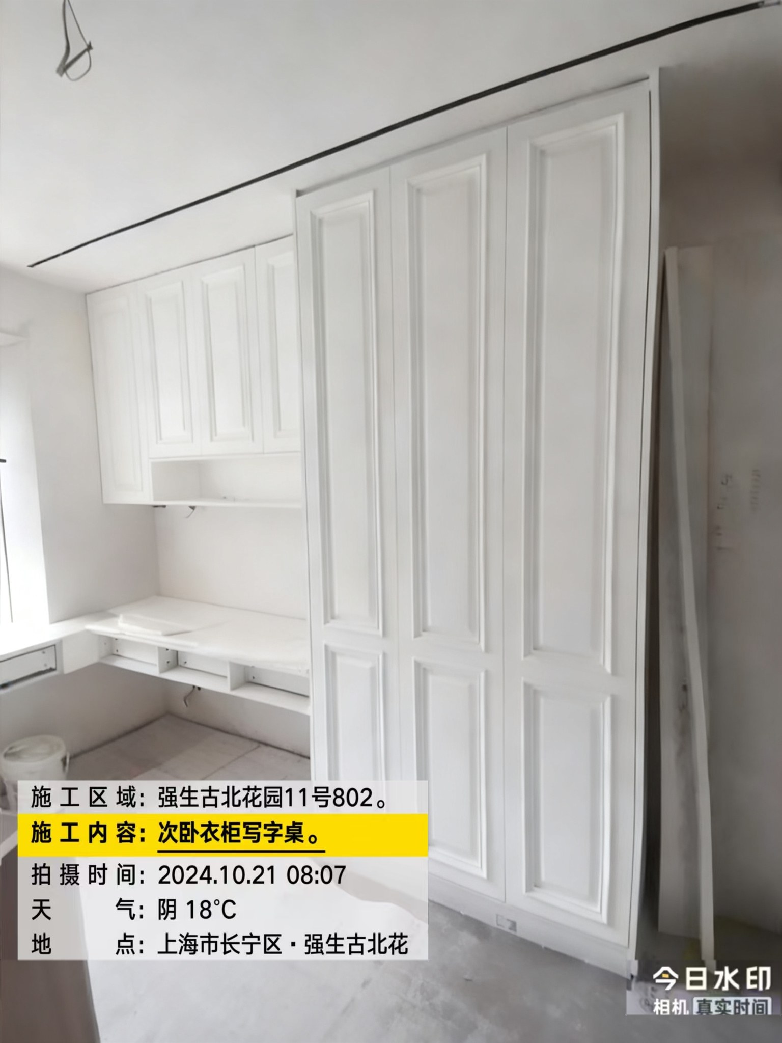 古北强生花园 次卧 次卧定制衣柜与写字桌