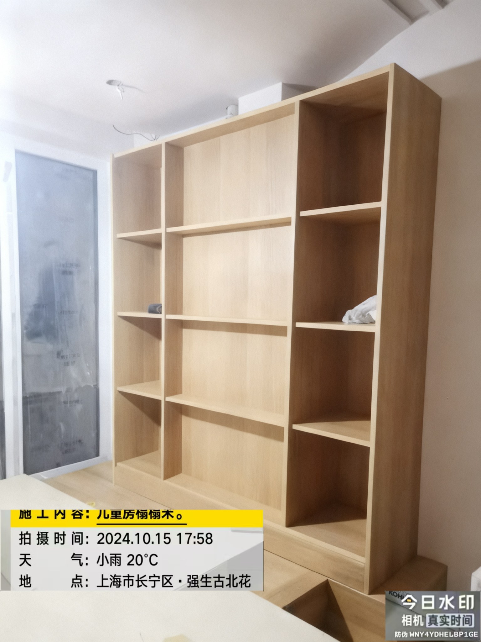 古北强生花园 儿童房 儿童房开放式储物柜体