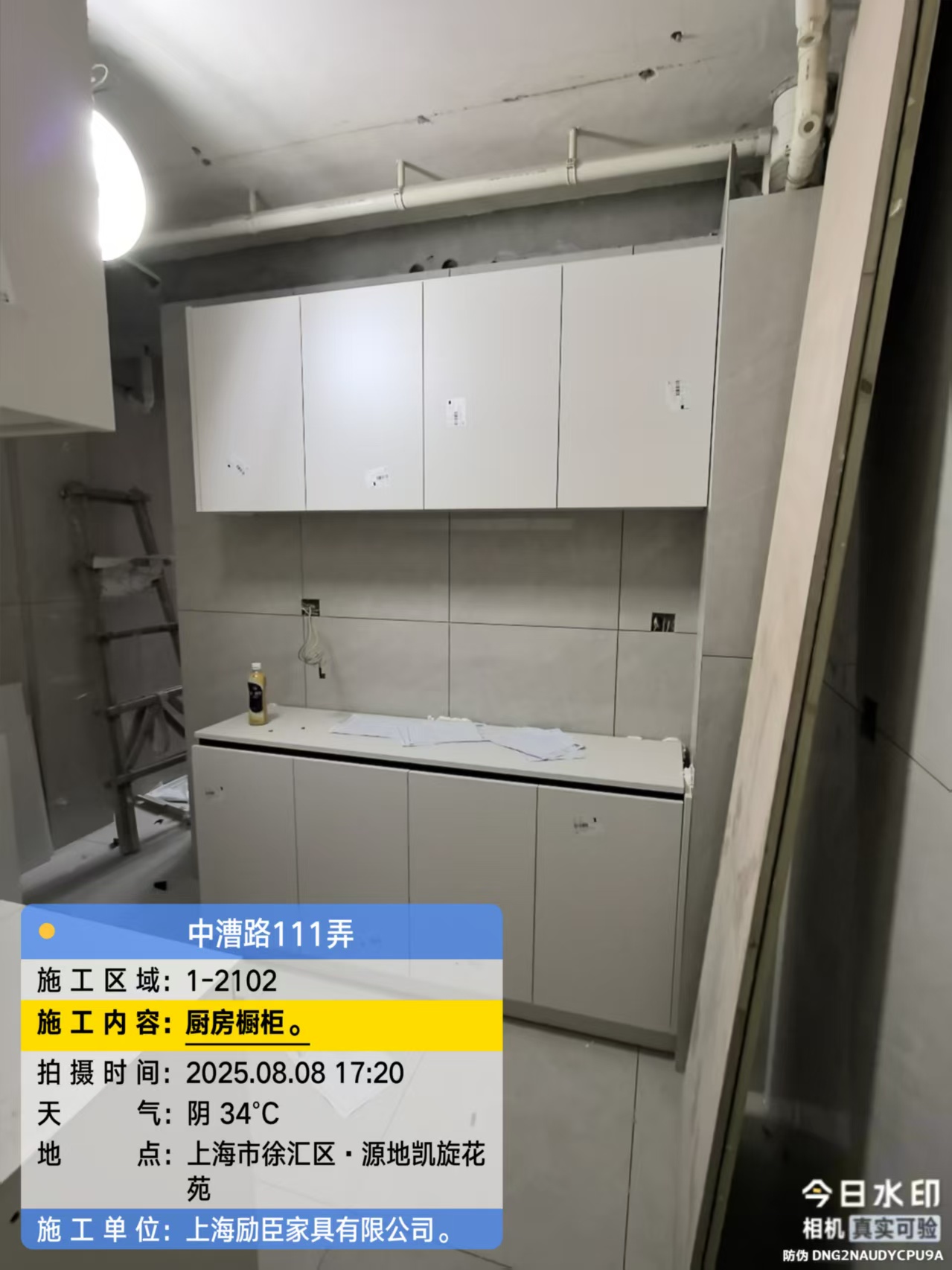 中漕路111弄 厨房上下橱柜