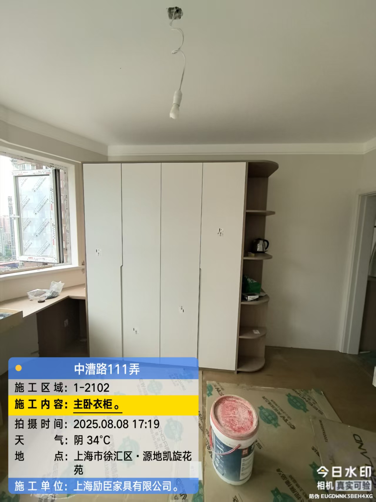 中漕路111弄 主卧定制衣柜